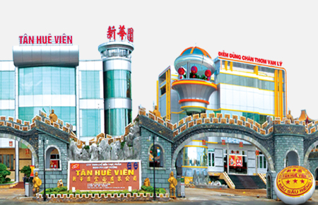 越南新華園食品有限公司 越南新華園食品有限公司