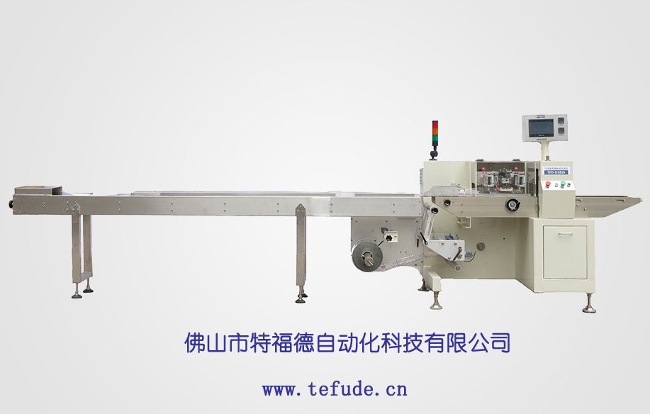 特福德包裝設(shè)備 TFD-D380S口罩包裝機(jī)